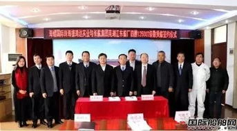 原來(lái)船東是中國(guó)最大建材集團(tuán) 這家安徽船廠獲4艘散貨船訂單